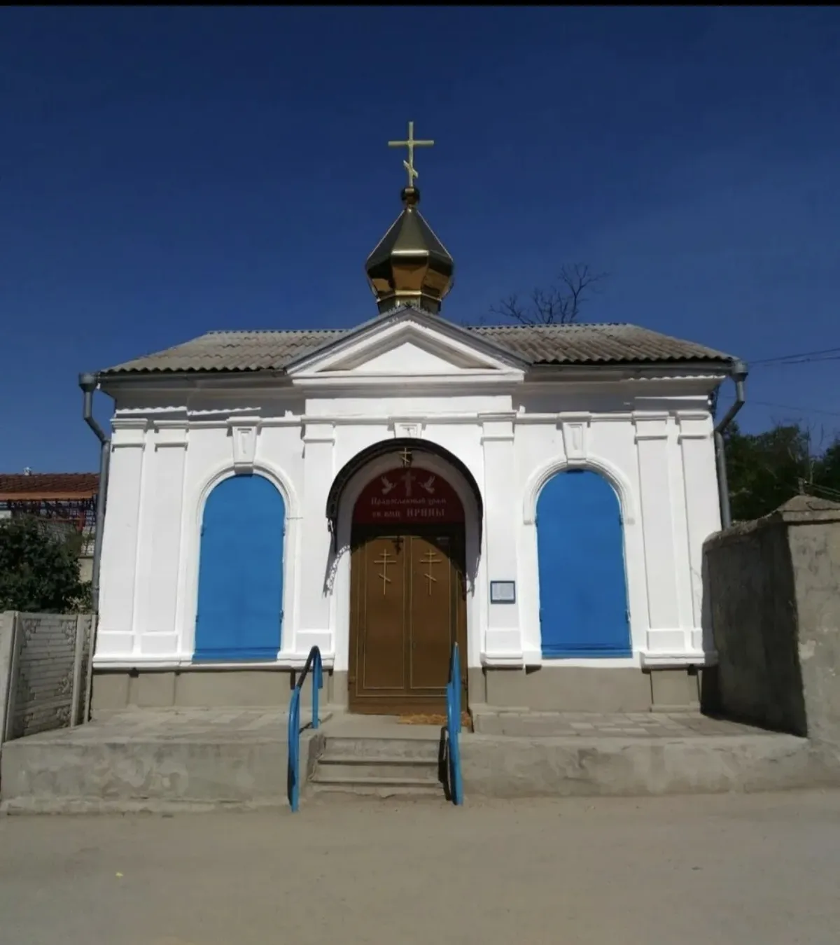 Храм великомученицы Ирины